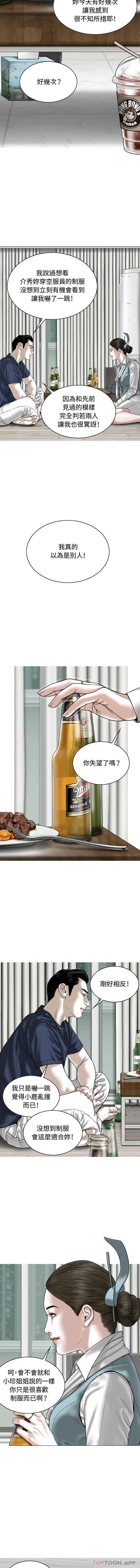 [Manhwa] Female friend Plot, mature woman, big breasts#[16P]-5