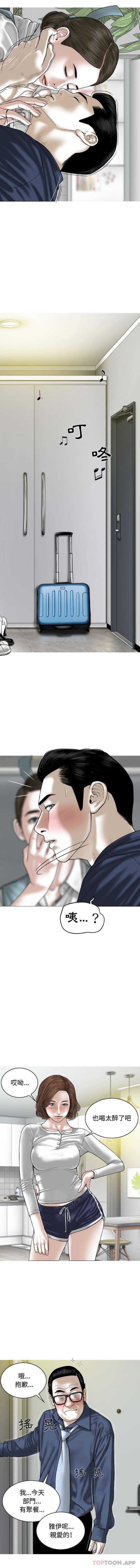 [Manhwa] Female friend Plot, mature woman, big breasts#[16P]-7