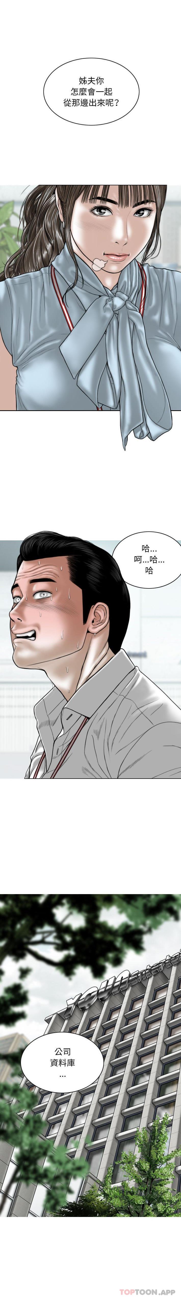 [Manhwa] Female friend Plot, mature woman, big breasts#[21P]-1