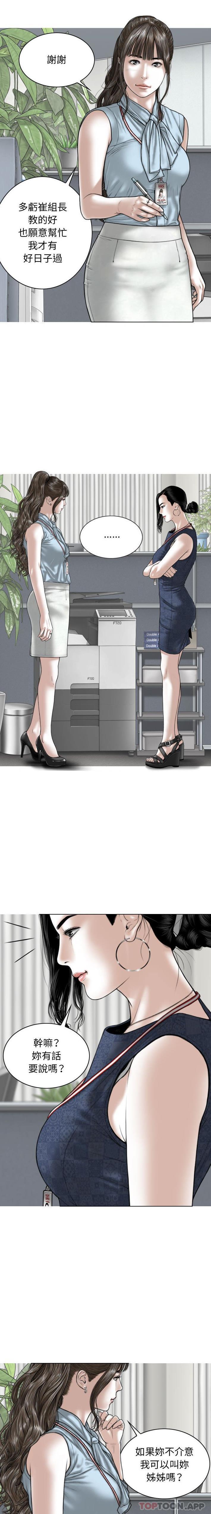 [Manhwa] Female friend Plot, mature woman, big breasts#[21P]-10