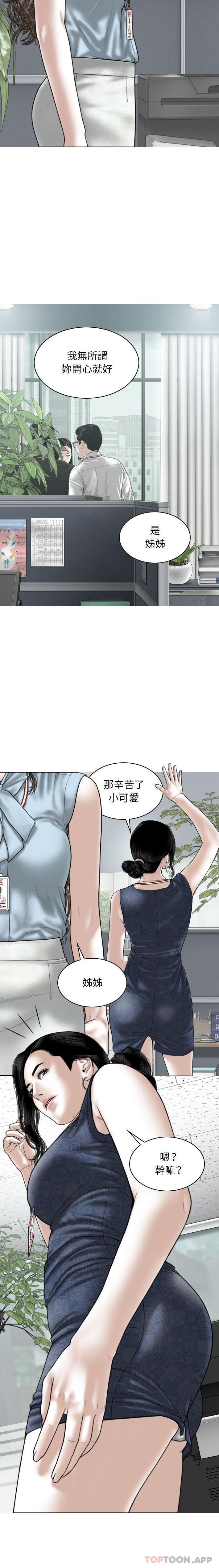 [Manhwa] Female friend Plot, mature woman, big breasts#[21P]-11
