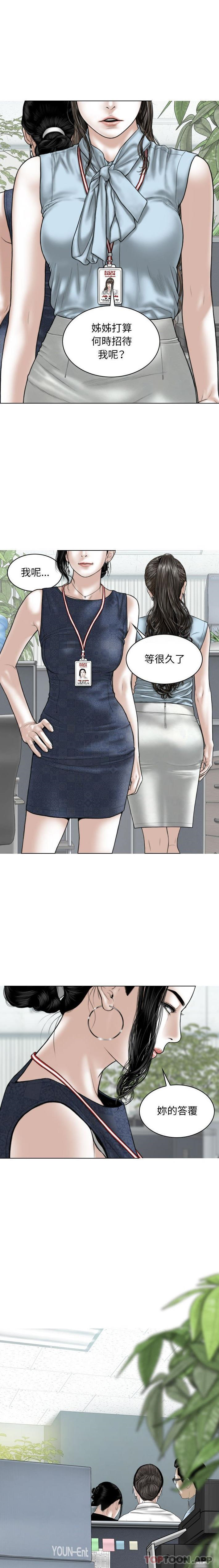 [Manhwa] Female friend Plot, mature woman, big breasts#[21P]-12