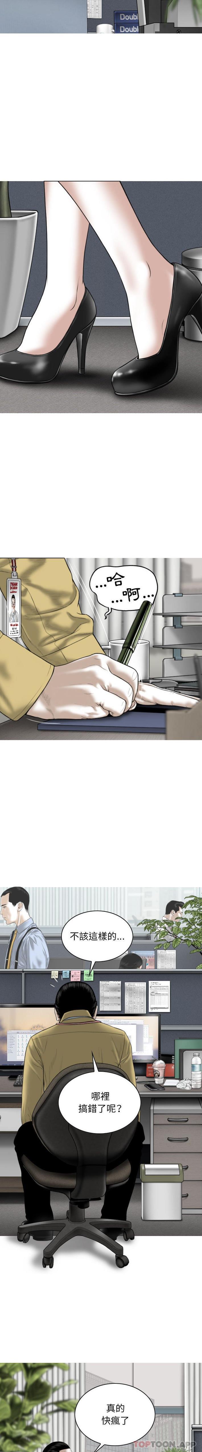 [Manhwa] Female friend Plot, mature woman, big breasts#[21P]-13