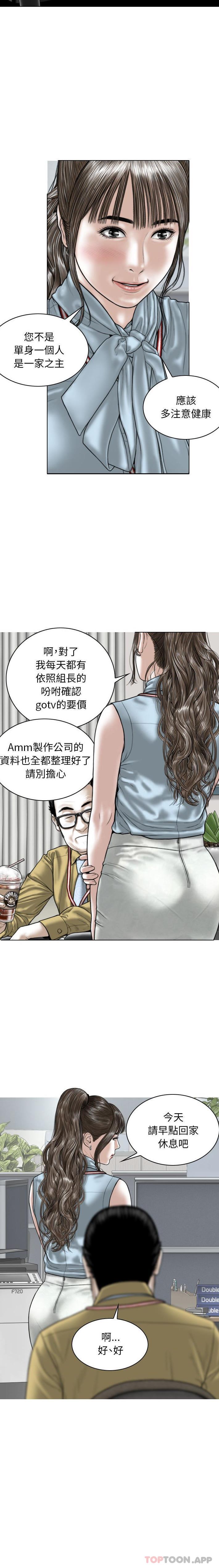 [Manhwa] Female friend Plot, mature woman, big breasts#[21P]-15