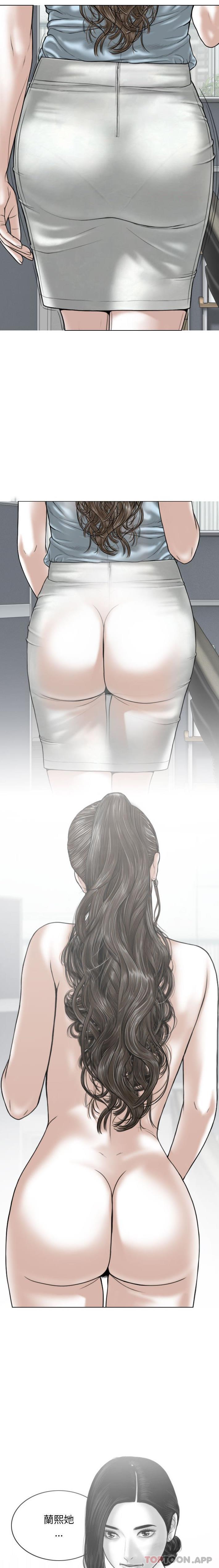 [Manhwa] Female friend Plot, mature woman, big breasts#[21P]-16