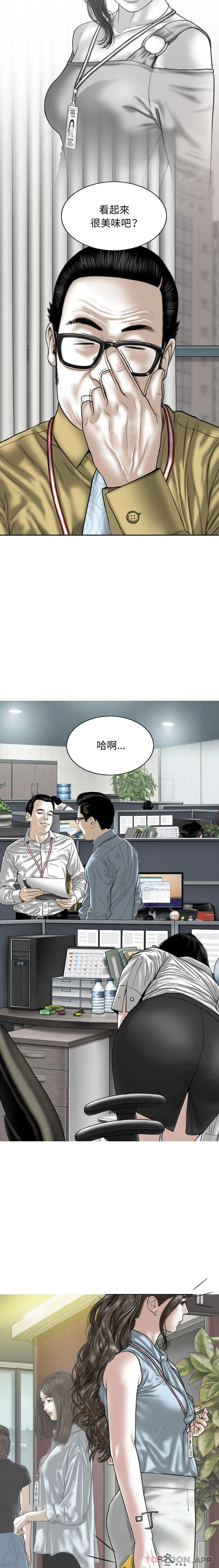 [Manhwa] Female friend Plot, mature woman, big breasts#[21P]-17