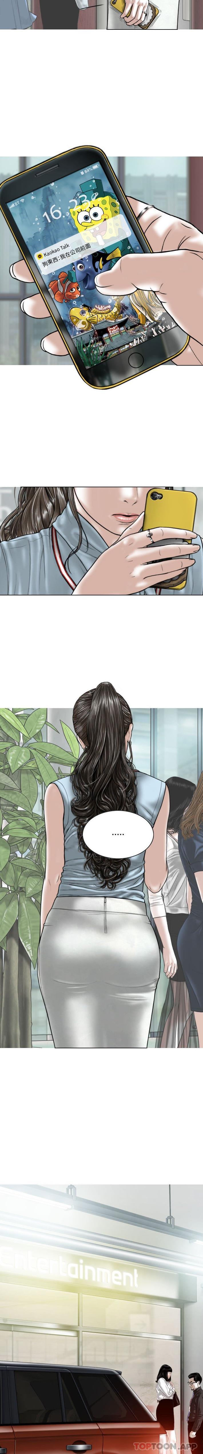 [Manhwa] Female friend Plot, mature woman, big breasts#[21P]-18