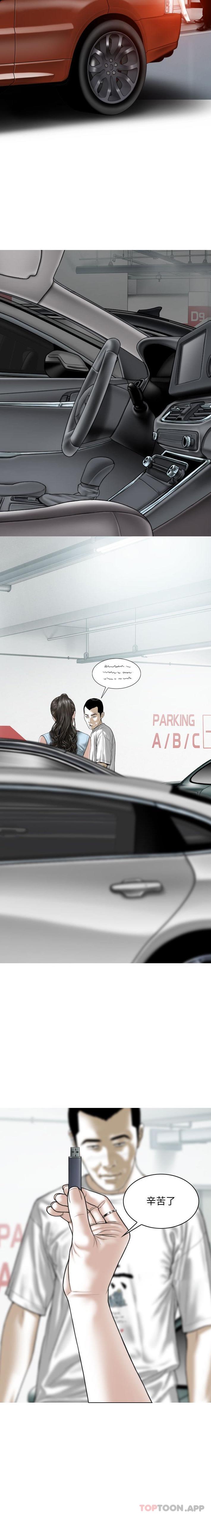 [Manhwa] Female friend Plot, mature woman, big breasts#[21P]-19