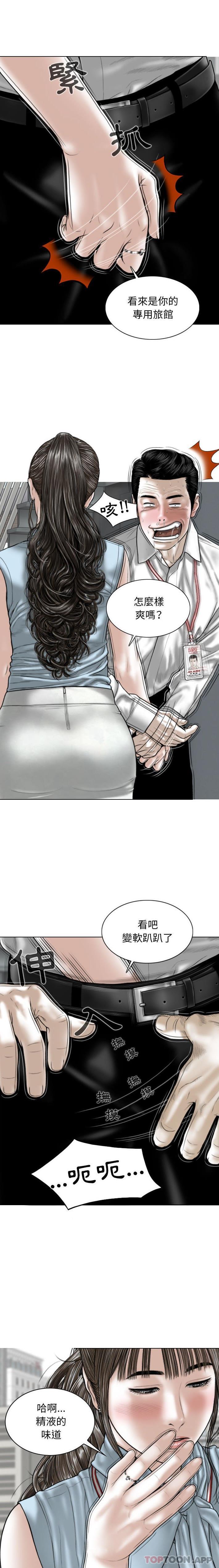 [Manhwa] Female friend Plot, mature woman, big breasts#[21P]-2