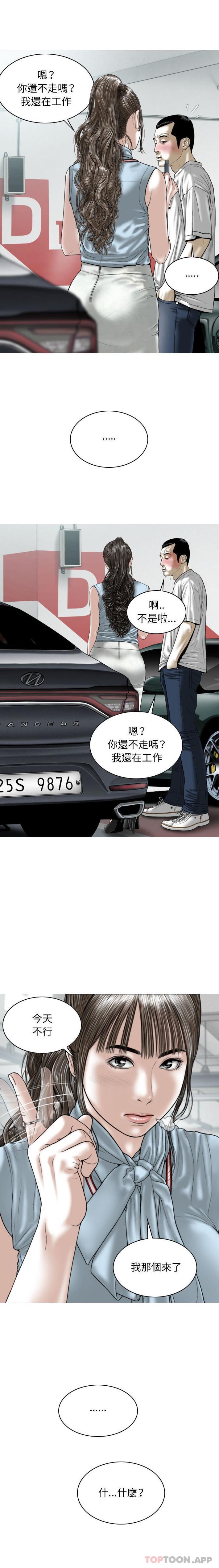 [Manhwa] Female friend Plot, mature woman, big breasts#[21P]-20