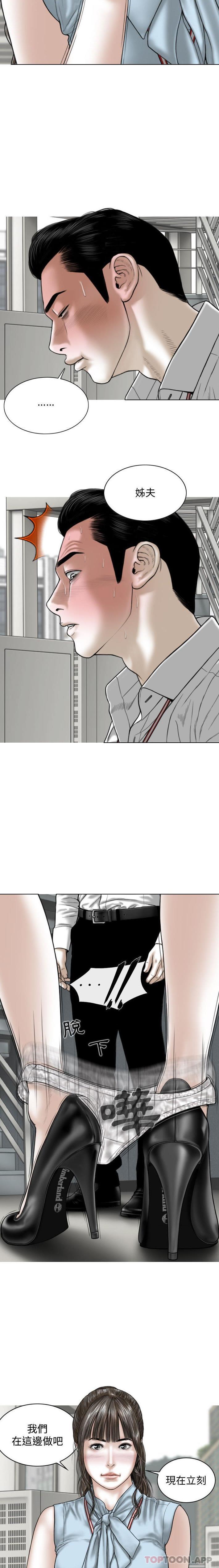 [Manhwa] Female friend Plot, mature woman, big breasts#[21P]-3