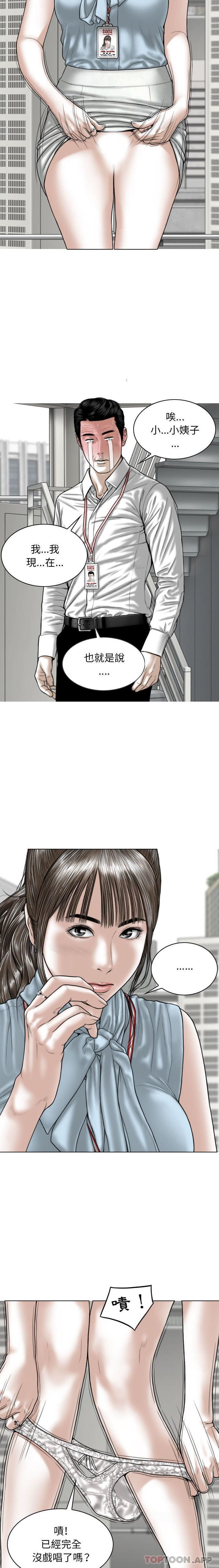 [Manhwa] Female friend Plot, mature woman, big breasts#[21P]-4