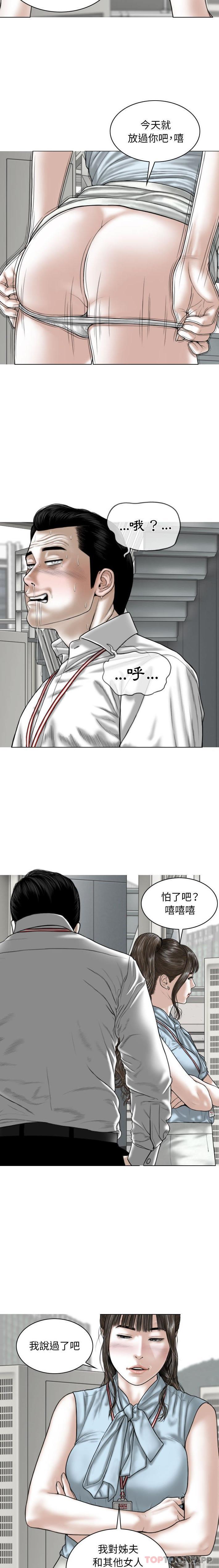 [Manhwa] Female friend Plot, mature woman, big breasts#[21P]-5