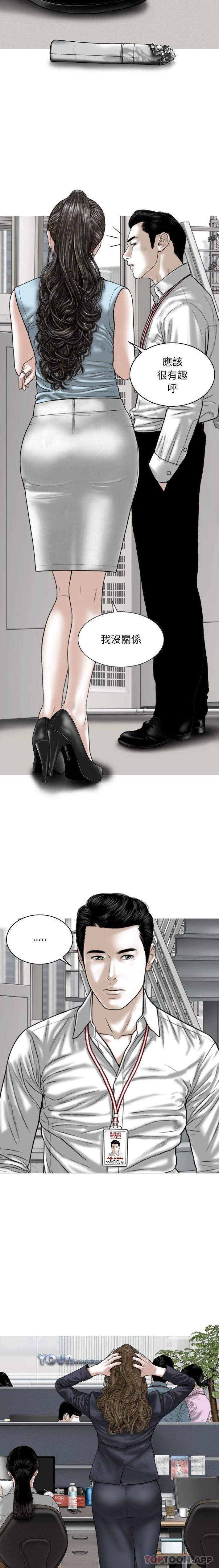 [Manhwa] Female friend Plot, mature woman, big breasts#[21P]-8
