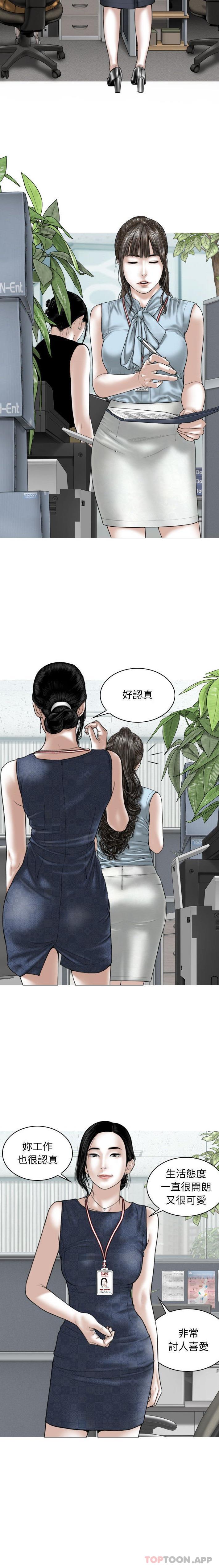 [Manhwa] Female friend Plot, mature woman, big breasts#[21P]-9