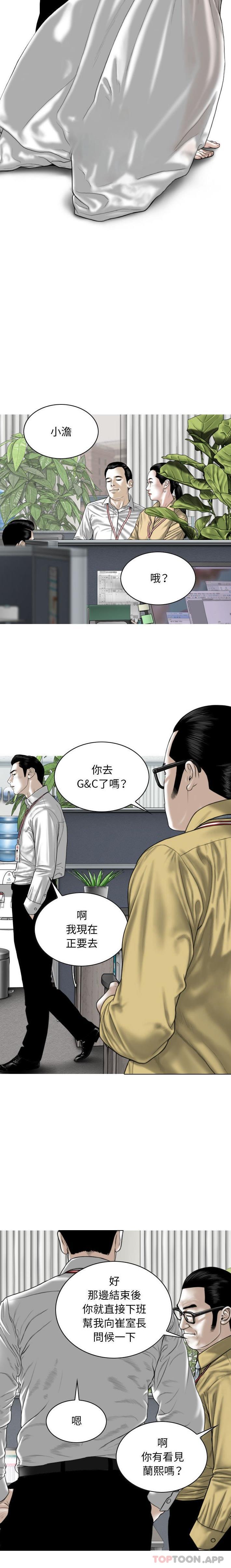 [韩国漫画] 女性友人 剧情,熟女人妻,巨乳大奶#[21P]-8