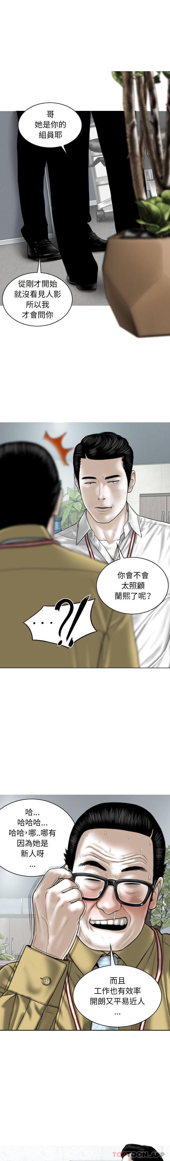 [韩国漫画] 女性友人 剧情,熟女人妻,巨乳大奶#[21P]-9