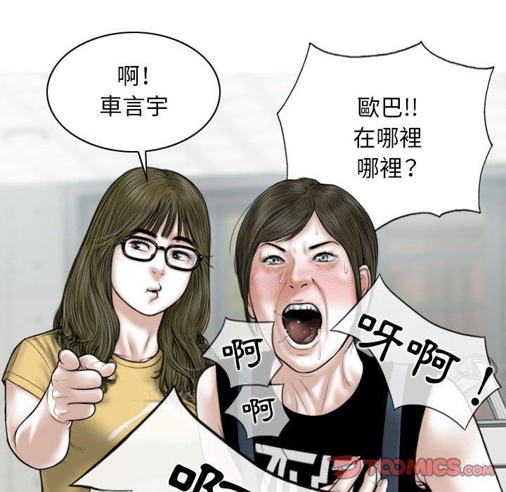 [Manhwa] Female friend Plot, mature woman, big breasts#[151P]-102