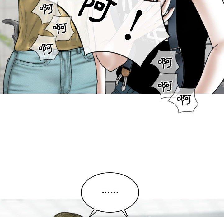 [Manhwa] Female friend Plot, mature woman, big breasts#[151P]-103