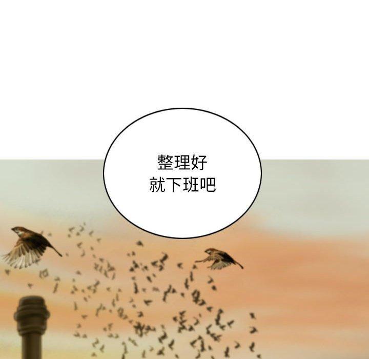 [Manhwa] Female friend Plot, mature woman, big breasts#[151P]-107