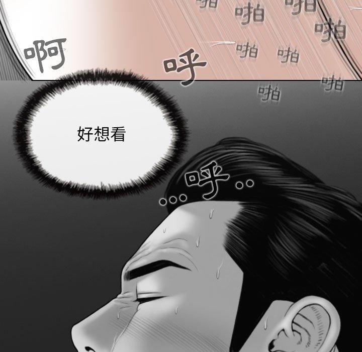 [Manhwa] Female friend Plot, mature woman, big breasts#[151P]-11