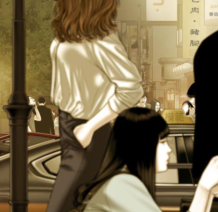 [Manhwa] Female friend Plot, mature woman, big breasts#[151P]-110