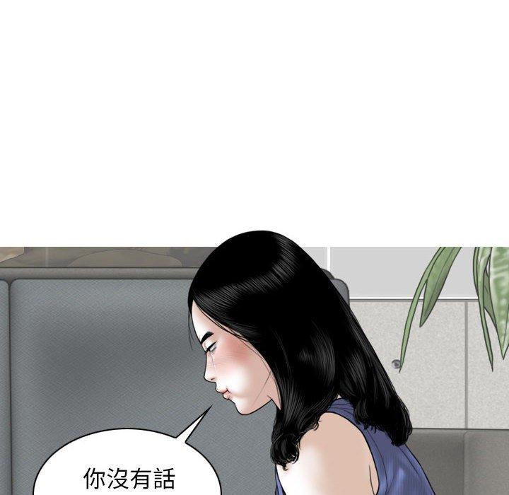 [Manhwa] Female friend Plot, mature woman, big breasts#[151P]-119