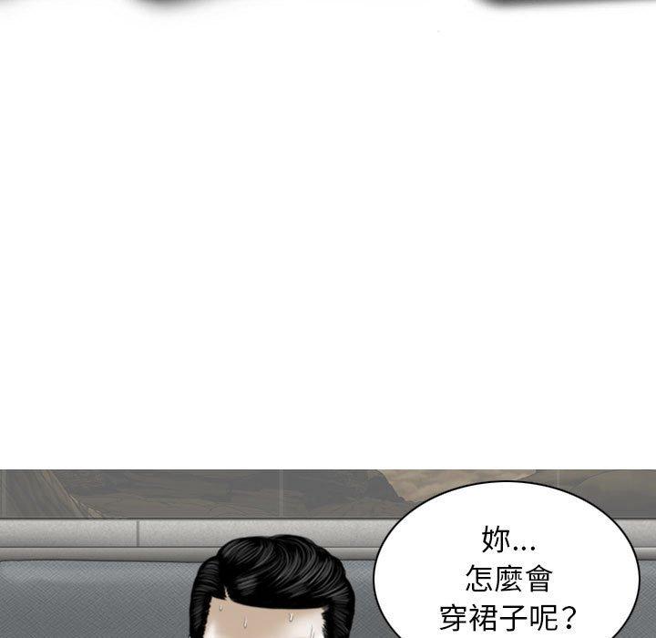 [Manhwa] Female friend Plot, mature woman, big breasts#[151P]-121
