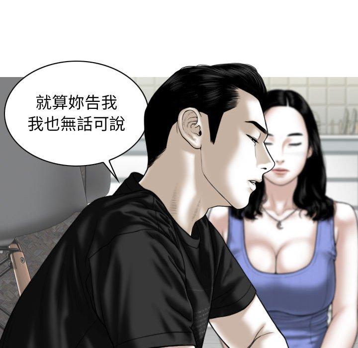 [Manhwa] Female friend Plot, mature woman, big breasts#[151P]-128