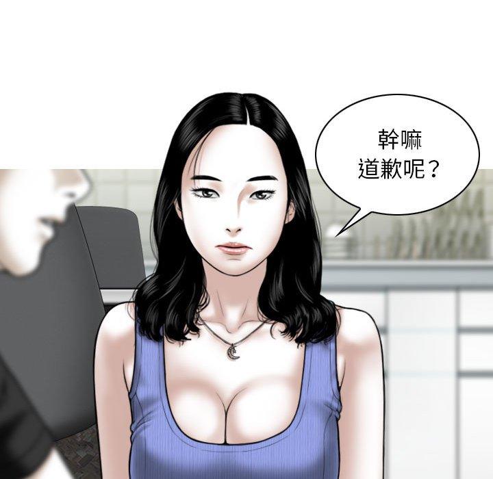 [Manhwa] Female friend Plot, mature woman, big breasts#[151P]-130