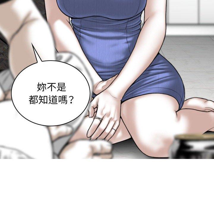 [Manhwa] Female friend Plot, mature woman, big breasts#[151P]-131