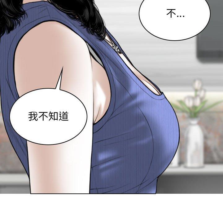 [Manhwa] Female friend Plot, mature woman, big breasts#[151P]-133