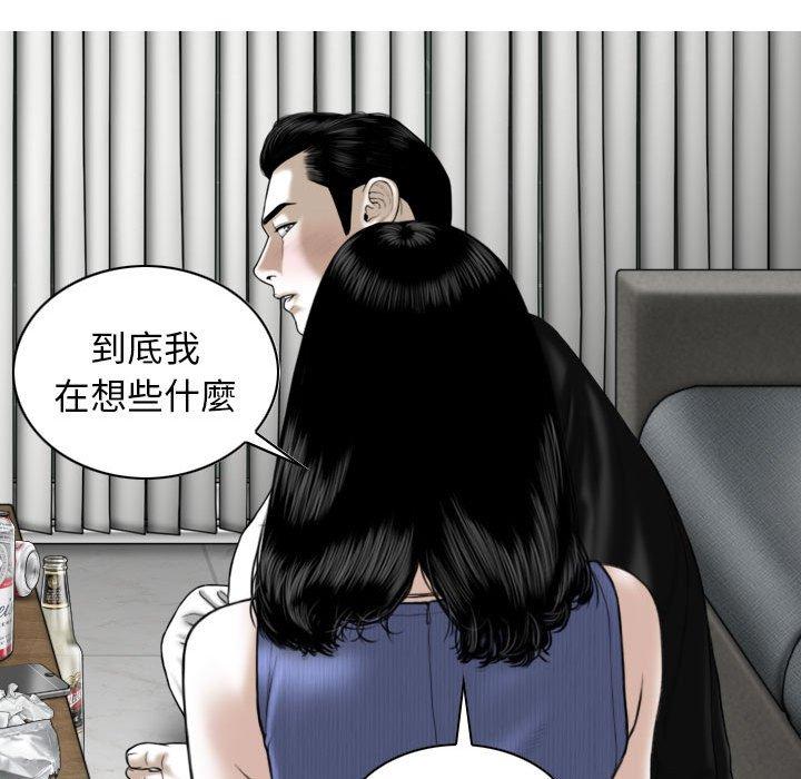 [Manhwa] Female friend Plot, mature woman, big breasts#[151P]-137
