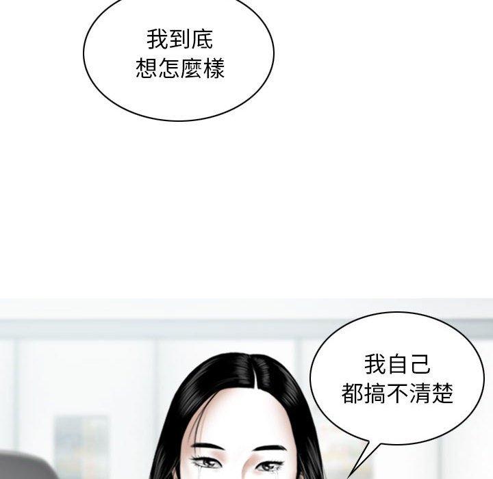 [Manhwa] Female friend Plot, mature woman, big breasts#[151P]-139