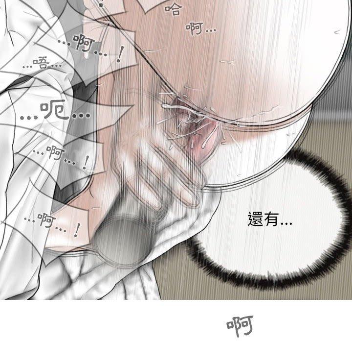 [Manhwa] Female friend Plot, mature woman, big breasts#[151P]-14