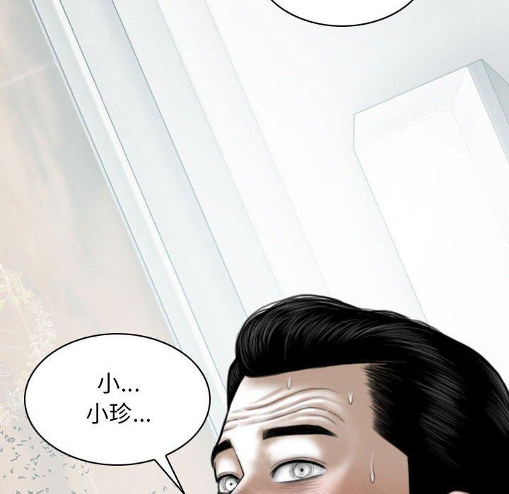 [Manhwa] Female friend Plot, mature woman, big breasts#[151P]-142