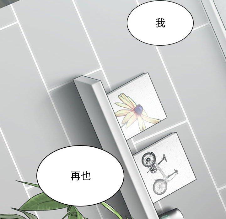 [Manhwa] Female friend Plot, mature woman, big breasts#[151P]-144