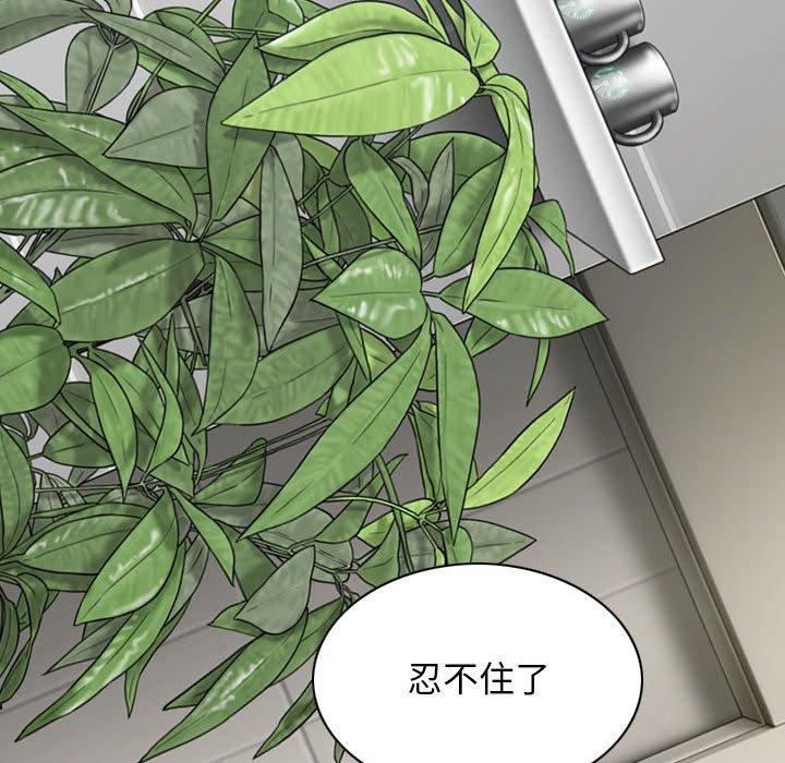 [Manhwa] Female friend Plot, mature woman, big breasts#[151P]-145
