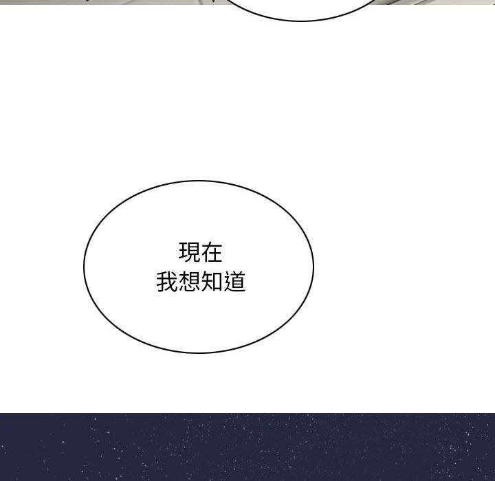[Manhwa] Female friend Plot, mature woman, big breasts#[151P]-146