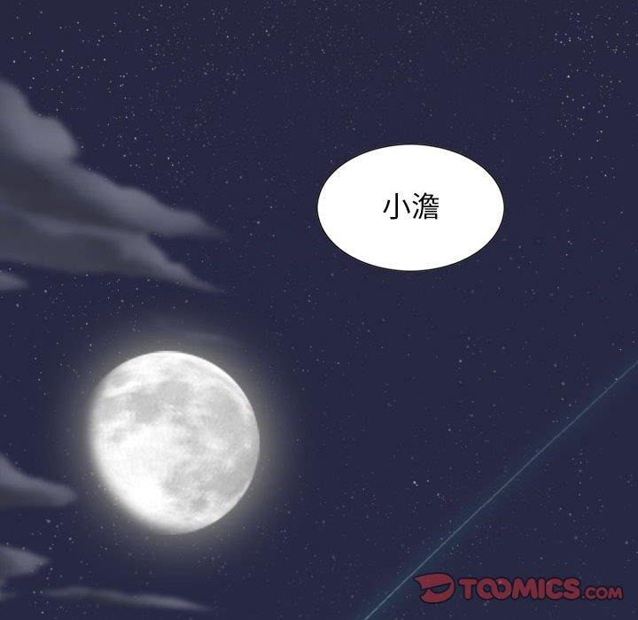 [Manhwa] Female friend Plot, mature woman, big breasts#[151P]-147