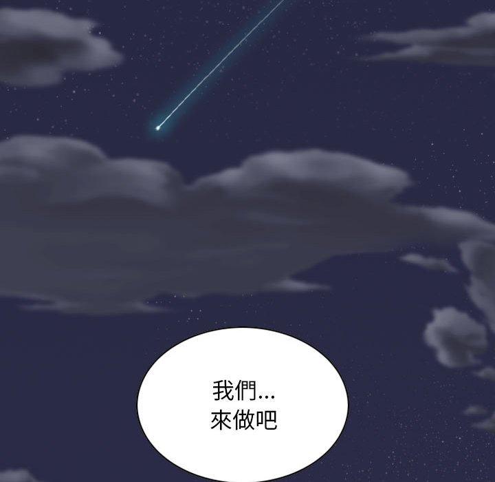 [Manhwa] Female friend Plot, mature woman, big breasts#[151P]-148