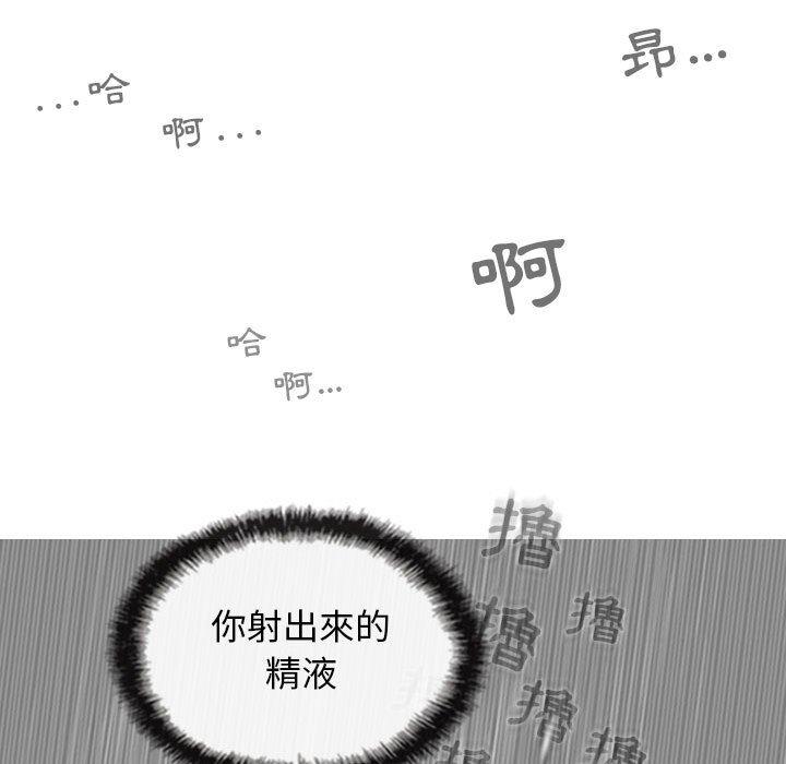 [Manhwa] Female friend Plot, mature woman, big breasts#[151P]-15