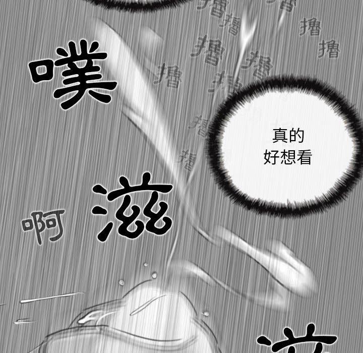 [Manhwa] Female friend Plot, mature woman, big breasts#[151P]-16