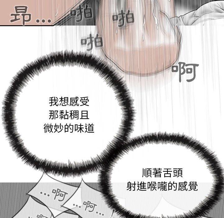[Manhwa] Female friend Plot, mature woman, big breasts#[151P]-19