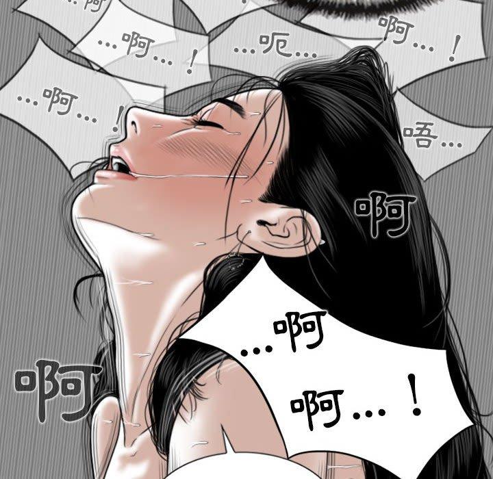 [Manhwa] Female friend Plot, mature woman, big breasts#[151P]-20