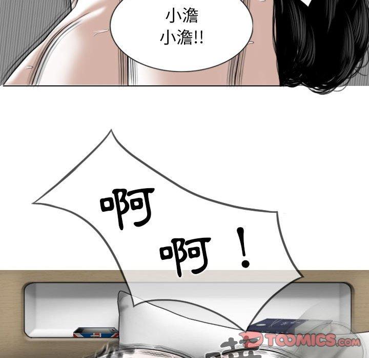 [Manhwa] Female friend Plot, mature woman, big breasts#[151P]-21