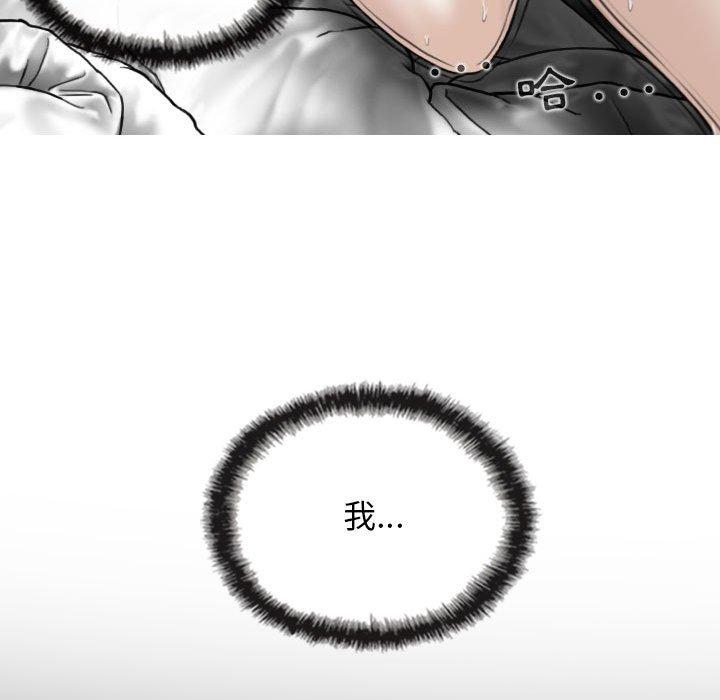 [Manhwa] Female friend Plot, mature woman, big breasts#[151P]-25