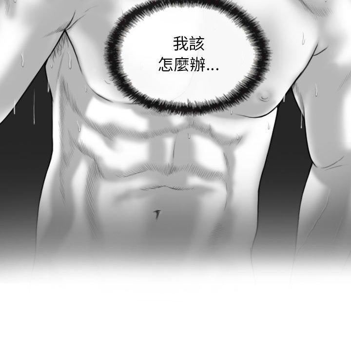[Manhwa] Female friend Plot, mature woman, big breasts#[151P]-27