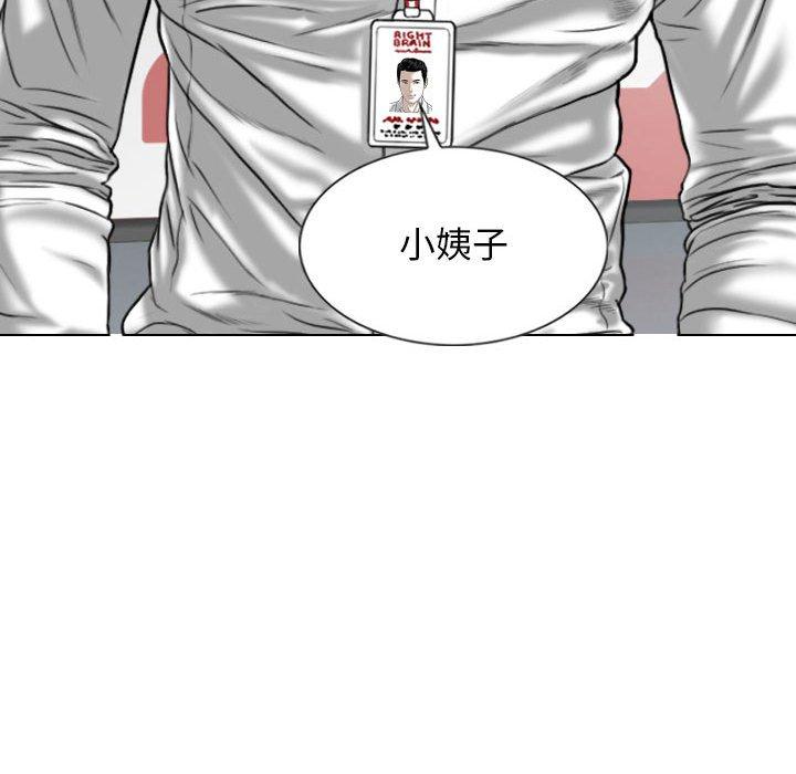 [Manhwa] Female friend Plot, mature woman, big breasts#[151P]-37