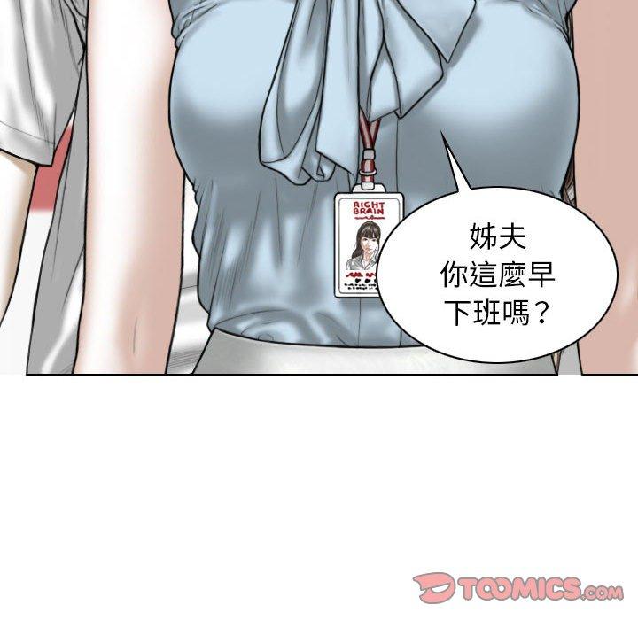 [Manhwa] Female friend Plot, mature woman, big breasts#[151P]-39